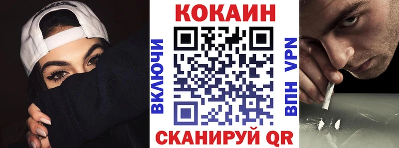 Купить закладку Псилоцибиновые грибы  Канабис  Мефедрон  ГАШИШ  A PVP  Тавда