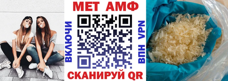 Amphetamine VHQ  Купить  Тавда 