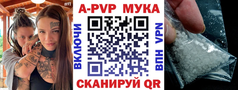 Купить где  Тавда  А ПВП кристаллы 