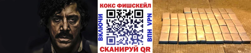 Купить  Тавда  КОКАИН VHQ 