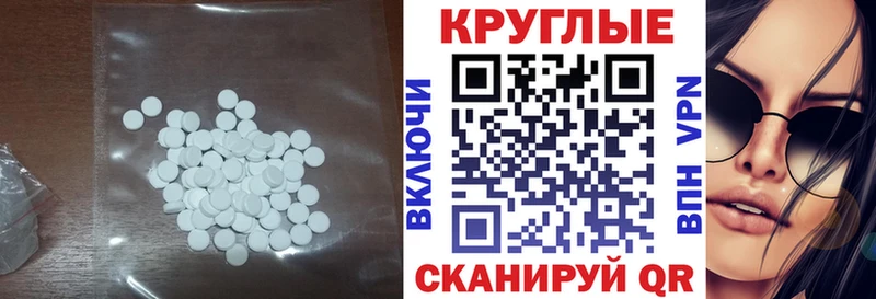 Купить  Тавда  Экстази бентли 
