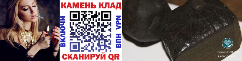 Купить закладки  Тавда  ГАШИШ Premium 