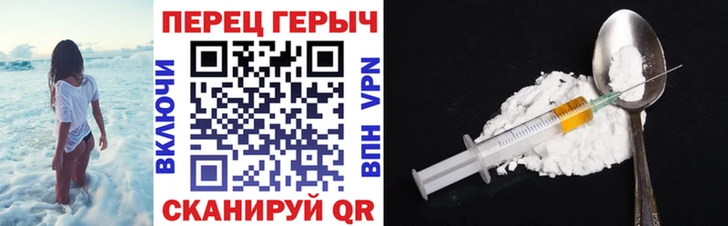 Купить где  Тавда  Героин VHQ 