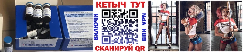 Купить  Тавда  Кетамин ketamine 