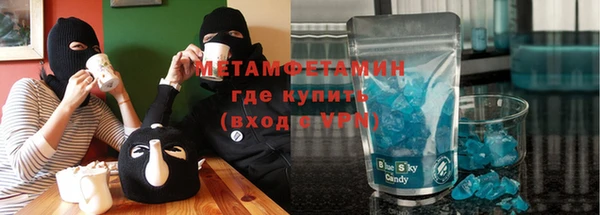 спиды Горно-Алтайск