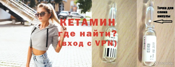 метадон Горняк