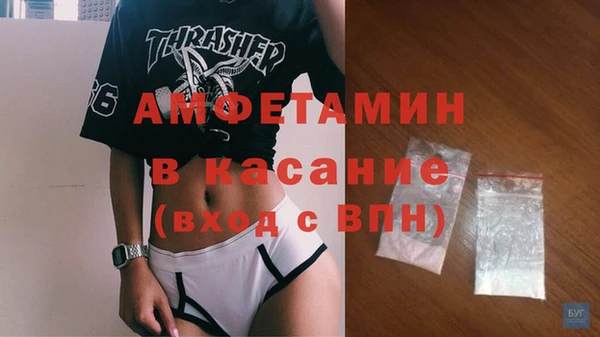 мет Горнозаводск