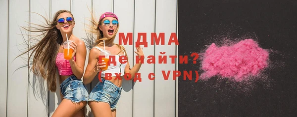 мет Горнозаводск