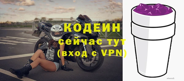 мет Горнозаводск