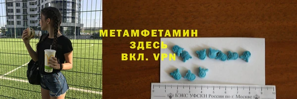 мет Горнозаводск
