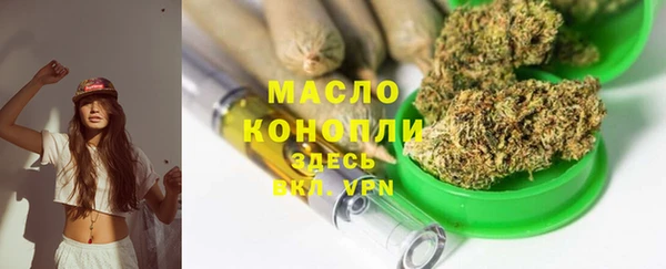 метадон Горняк