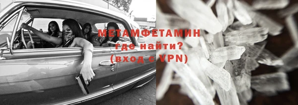 метадон Горняк