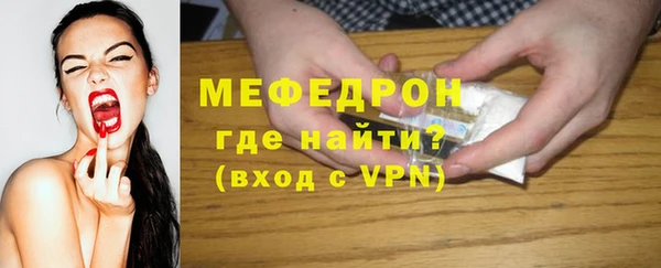 метадон Горняк