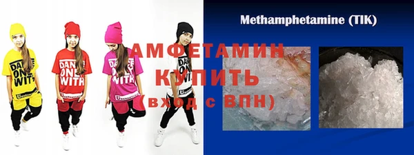 метадон Горняк