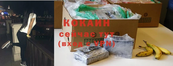 мет Горнозаводск