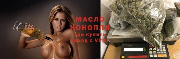 мет Горнозаводск