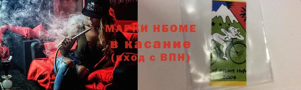 метадон Горняк