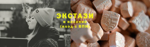 мет Горнозаводск