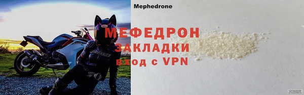 мет Горнозаводск