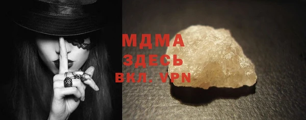 метадон Горняк