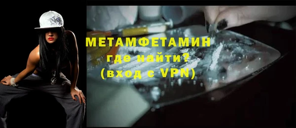 мет Горнозаводск
