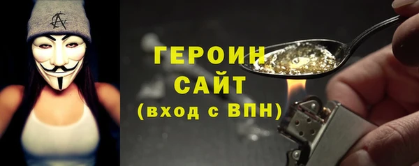 мет Горнозаводск