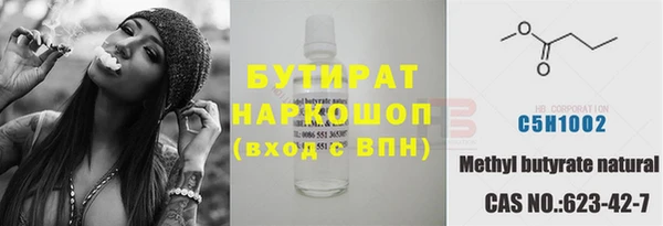 спиды Горно-Алтайск