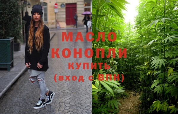 мет Горнозаводск