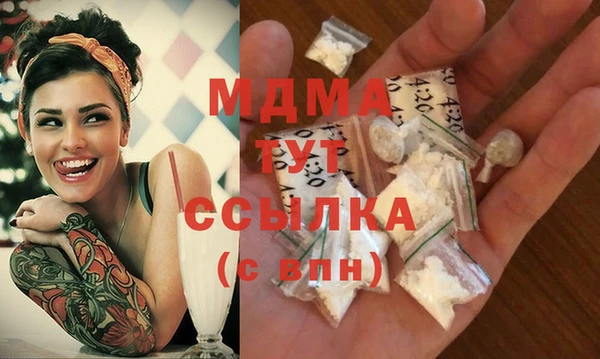 спиды Горно-Алтайск