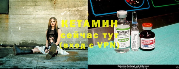 метадон Горняк