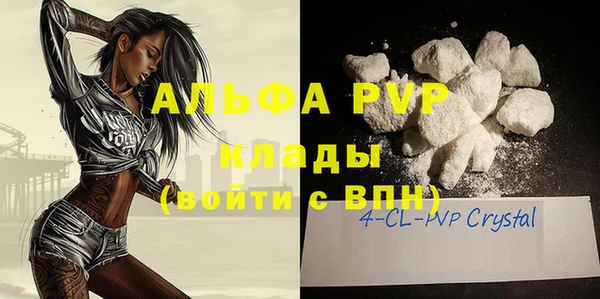 мет Горнозаводск