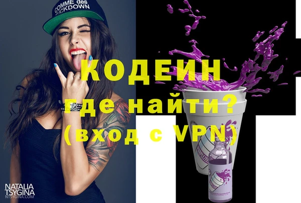 мет Горнозаводск