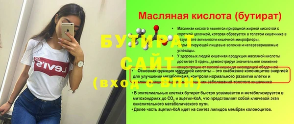 метадон Горняк