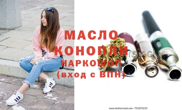 мет Горнозаводск