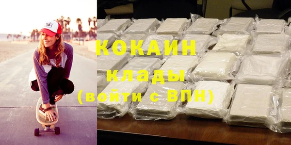 метадон Горняк