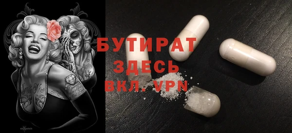 спиды Горно-Алтайск
