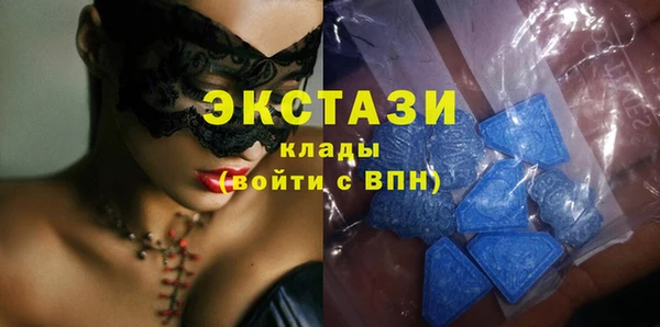 метадон Горняк