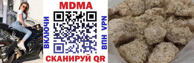 Купить  Тавда  MDMA кристаллы 