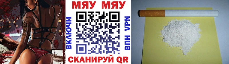 МЕФ 4 MMC  Купить закладки  Тавда 