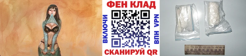 Первитин пудра  Купить закладки  Тавда 