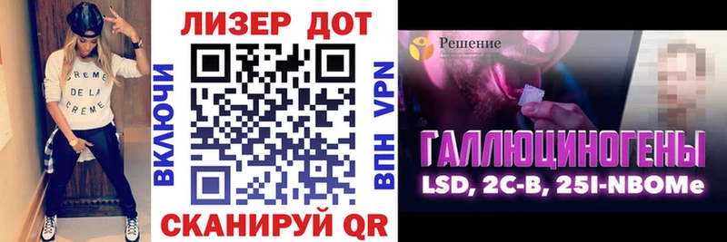 Купить  Тавда  Наркотические марки 1,5мг 
