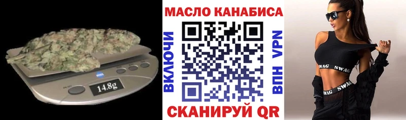 Дистиллят ТГК вейп  Купить  Тавда 